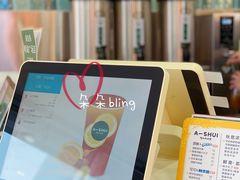 -阿水大杯茶(明湖广场店)