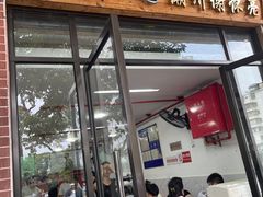 -谢怀亮芝麻茶