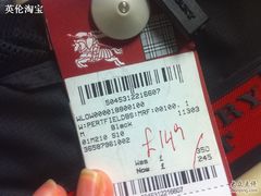 -巴宝莉工厂店/折扣店(工厂店)