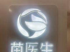 -莲花国际广场