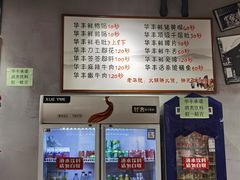 -华丰火锅(双林北横路店)