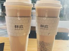 -杯欢制茶(三里屯店)