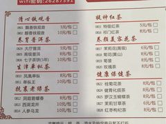 -丰圆轩粤式茶楼 . 点心粤菜(夏茅店)