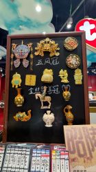 -哈姆雷斯(王府井百货大楼店)