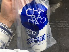 -茶百道(京溪店)