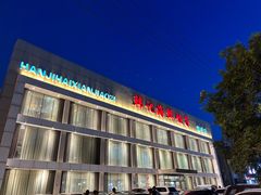 -韩记海鲜饺子旗舰店(红海新区店)