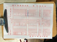 菜单-重庆老火锅王(永陵路分店)