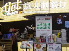 -get pizza意大利餐厅(凯德MALL店)