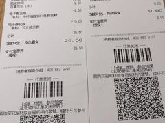 -德克士(肥城新华商场店)
