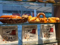 -烫面包·面包烘焙(绿地缤纷城店)
