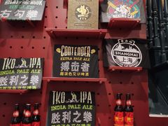 -Boxing Cat Brewery拳击猫精酿啤酒馆(永福店)
