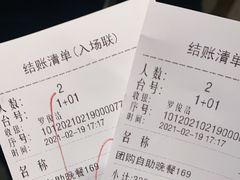 -芭菲盛宴·环球美食(袁家岗店)