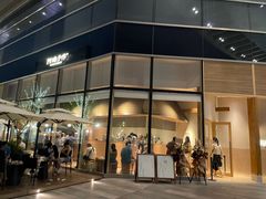 -阿嬷手作(上海万象城店)