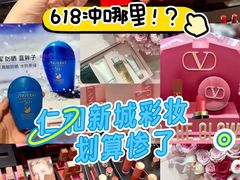 -成都仁和新城购物中心