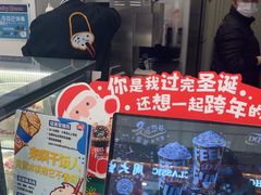 -DQ·蛋糕·冰淇淋(鸿坤店)