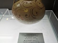 -衢州市博物馆