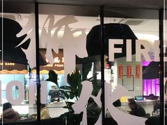 -狮伙海鲜捞(千灯湖店)