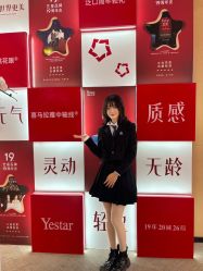 -Yestar艺星医疗美容医院