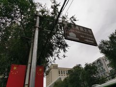 -西宁市东关清真大寺