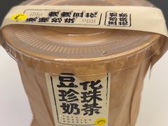 -茶力的小怪兽(梅林卓悦汇店)