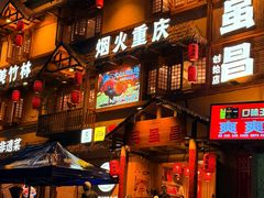 -弓虽昌焖烧鸡(大竹林店)