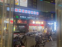 -益禾堂·黑糖珍珠奶茶(上社横街店)