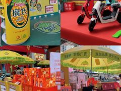 -摩登百货(岗顶店)