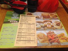 -添好运点心专门店(深水埗店)