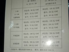 -东丽温泉羽毛球