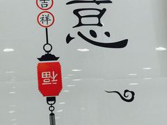 -中国工商银行(瑞金二路支行)