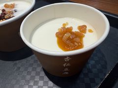 -杏好遇见你(总店)