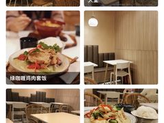 -GOGO Plate(成都太古里店)