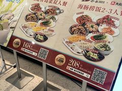 -船歌·鱼水饺青岛菜(枫蓝国际购物中心店)