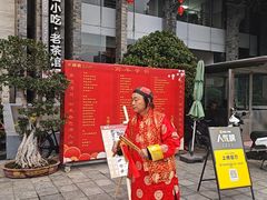 -顺兴老茶馆·精品川菜(世纪城店)