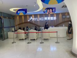 -深圳美莱医疗美容医院