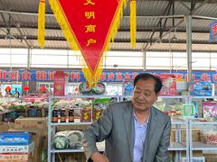 -南戴河海滨市场