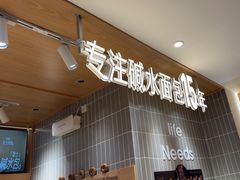 -小飞象面包公社(珠江路金鹰店)