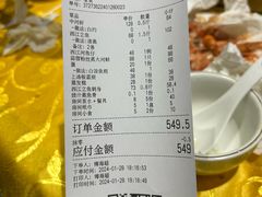 -八仔大富楼·河鲜(西江店)