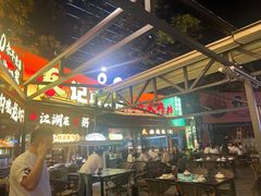 -友记功夫香·人民川菜(红牌楼店)