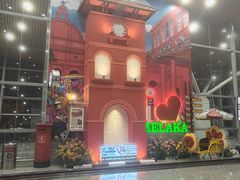 -吉隆坡国际机场