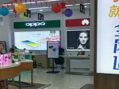 -中国电信(大钟亭营业厅)