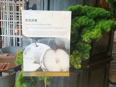 -松咖啡自助餐厅·松北香格里拉