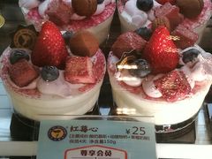 红莓心蛋糕-天母蓝鸟烘焙·蛋糕·下午茶(时代城广场店)