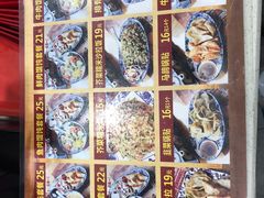 菜单-长人馄饨铺(解放街店)