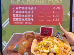 -蛋仔超人·鸡蛋仔·港奶(西华路店)