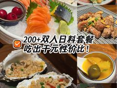 -一本料理(西溪天街店)