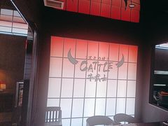 -牛武士寿喜烧·和牛火锅自助(全球首店)