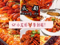 -霸王虾·麻辣小龙虾(清水河公园店)