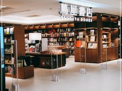 -茑屋书店(天目里店)