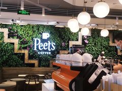 大堂-Peet's Coffee皮爷咖啡(豫园店)